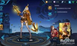 王者兔年皮肤最新爆料,兔年狂欢！王者荣耀最新皮肤爆料抢先看