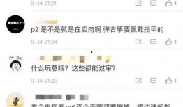 大尺度爆料视频网站下载