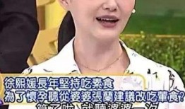 张兰爆料买房子视频大全,买房子的那些事儿